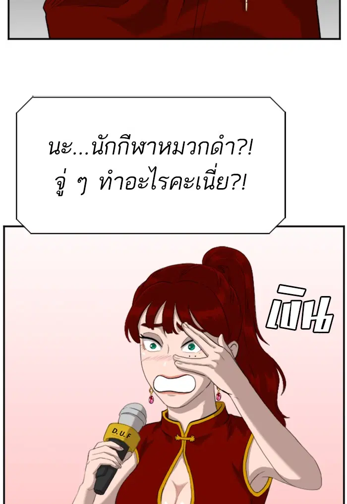 หน้า 106 จาก 119
