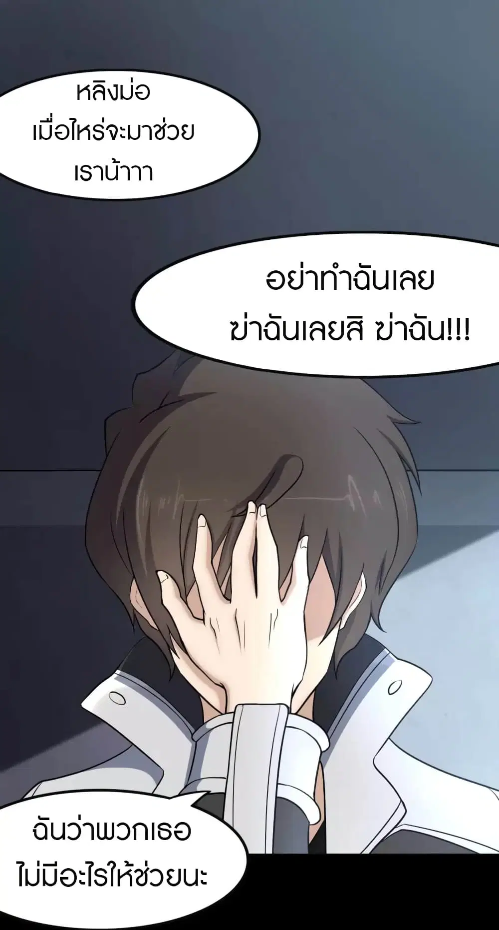 หน้า 33 จาก 66