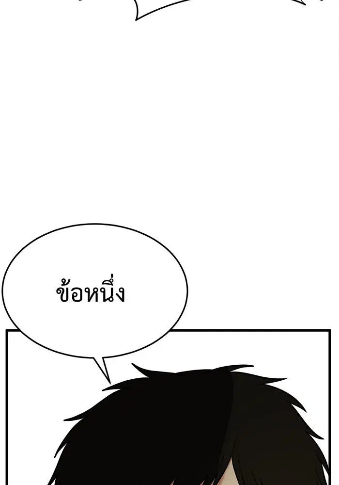 หน้า 140 จาก 186