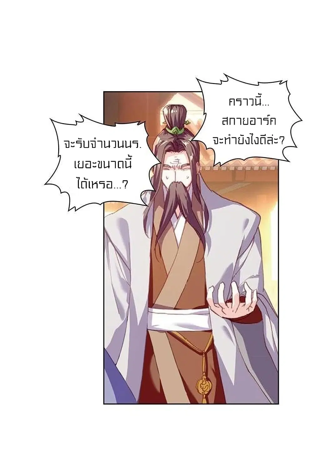 หน้า 13 จาก 43