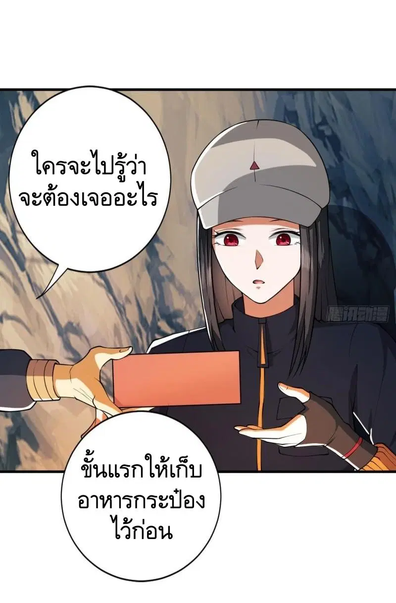 หน้า 27 จาก 60