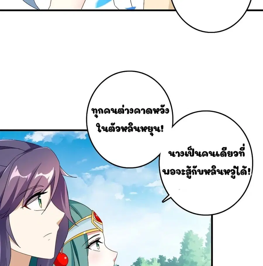 หน้า 16 จาก 51