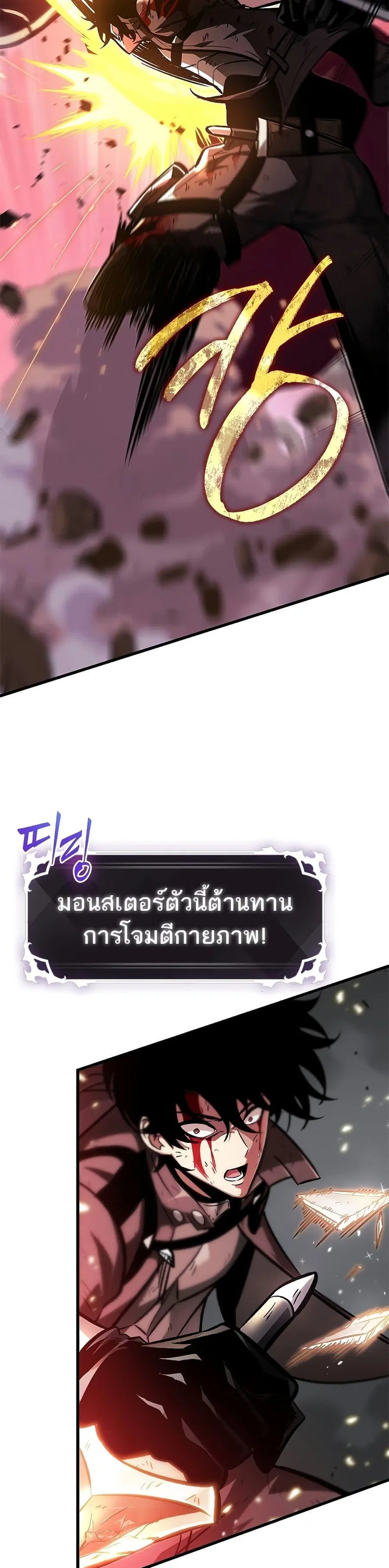 หน้า 44 จาก 51