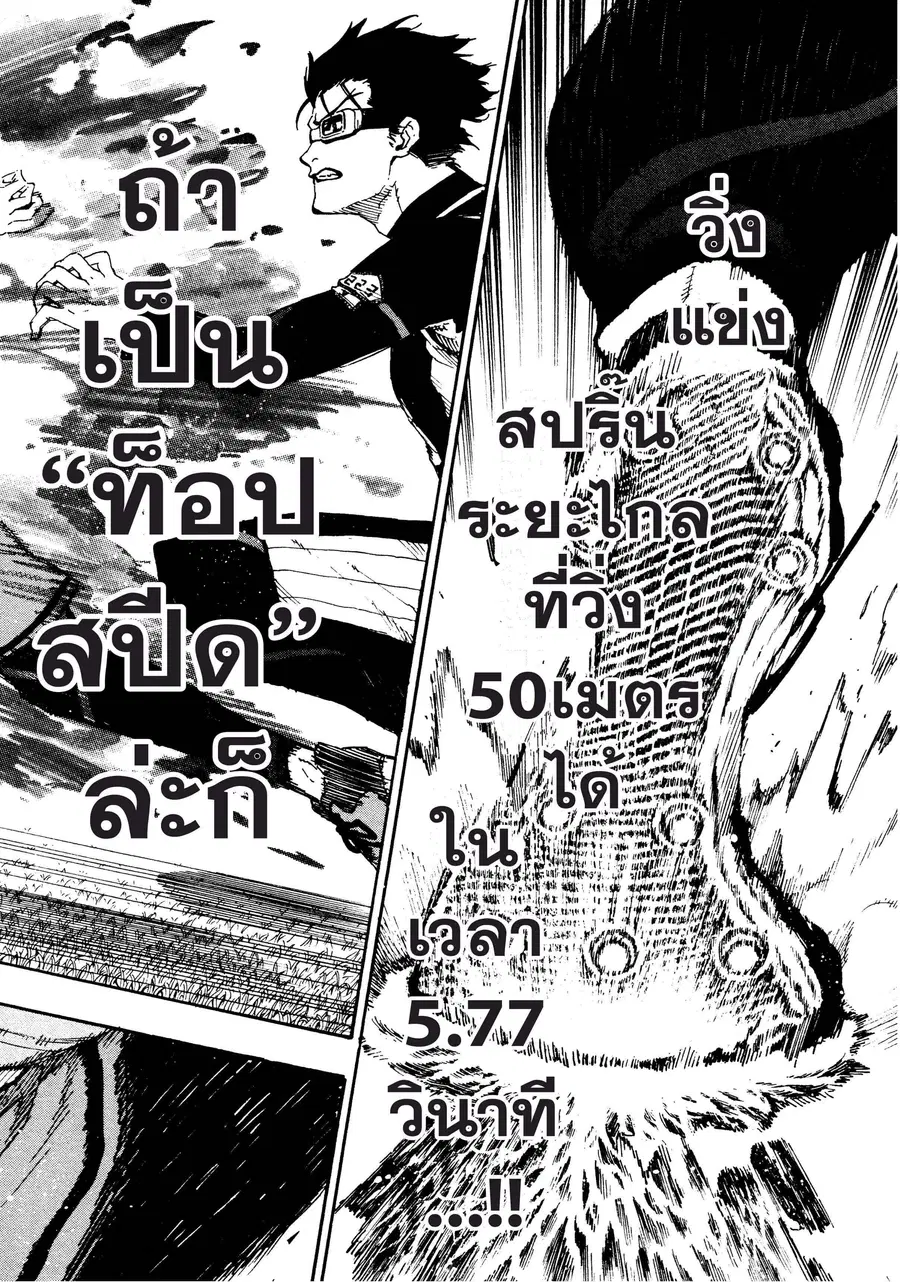 หน้า 17 จาก 21
