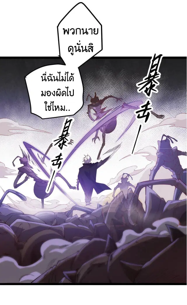 หน้า 57 จาก 71