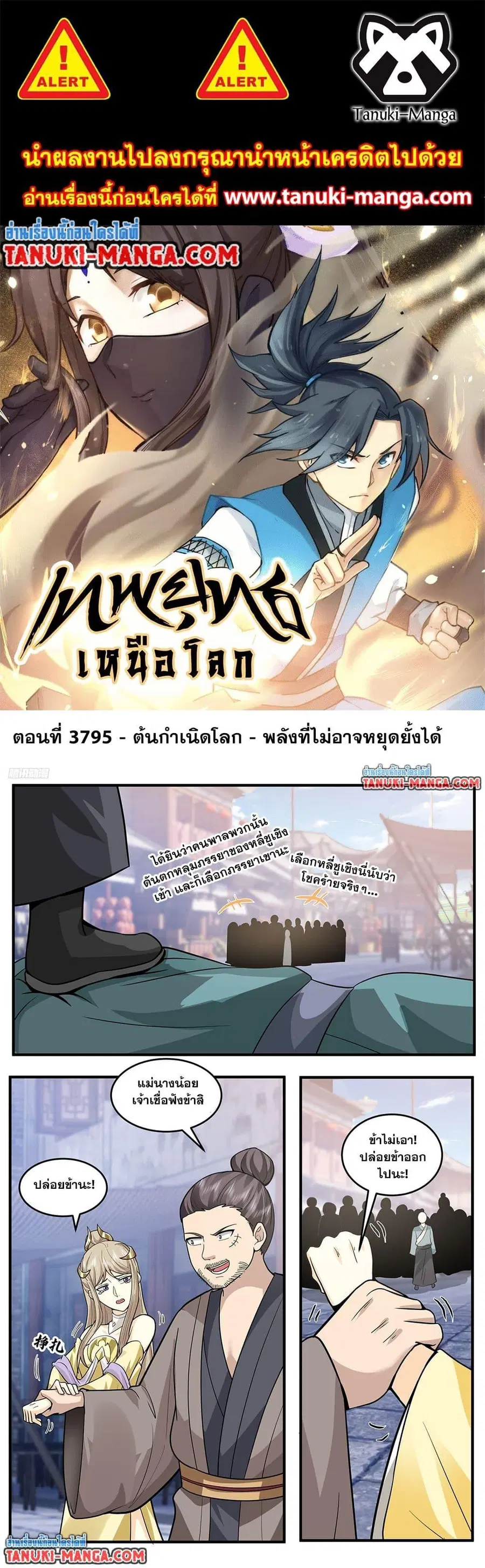 หน้า 1 จาก 12
