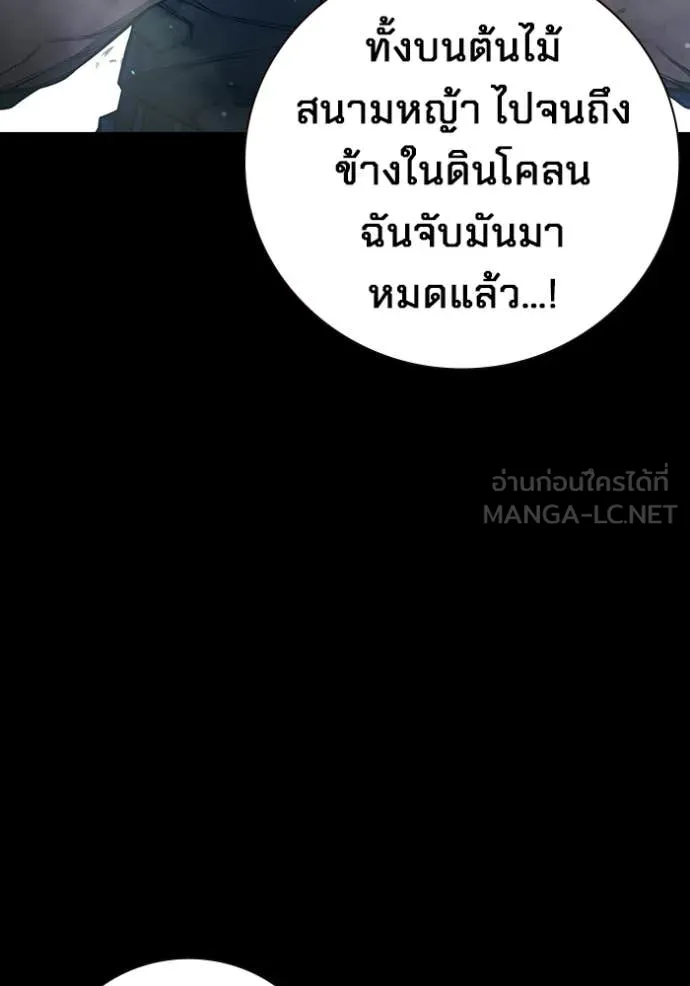 หน้า 68 จาก 233