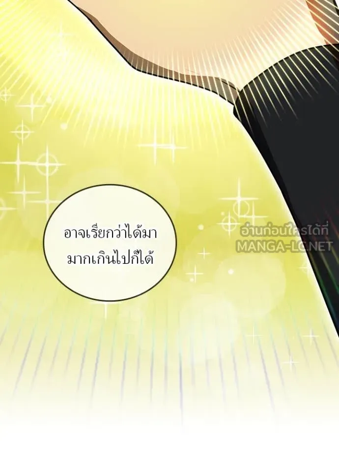 หน้า 59 จาก 121