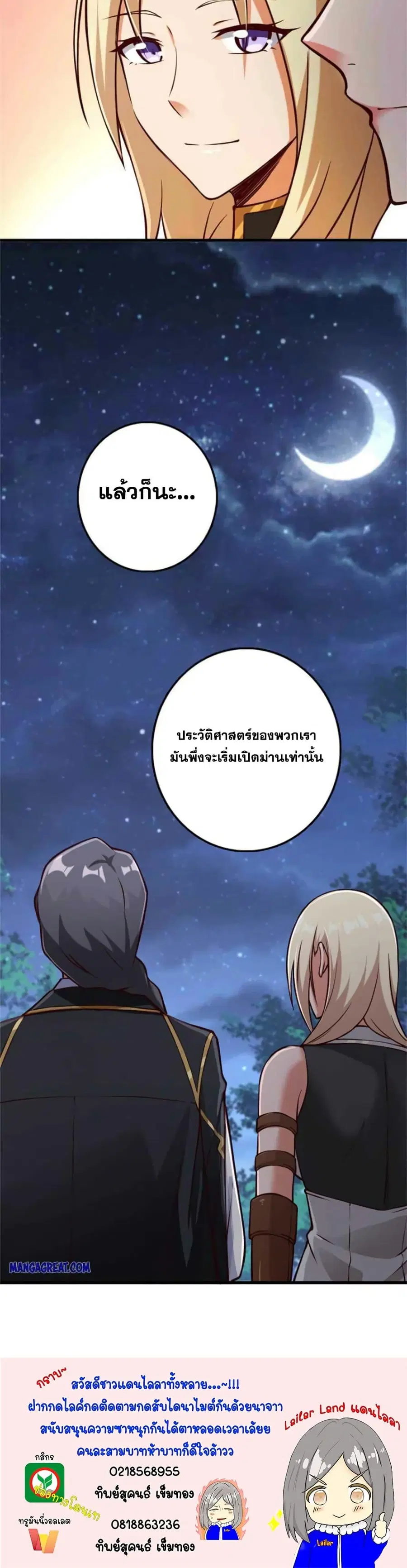 หน้า 25 จาก 25