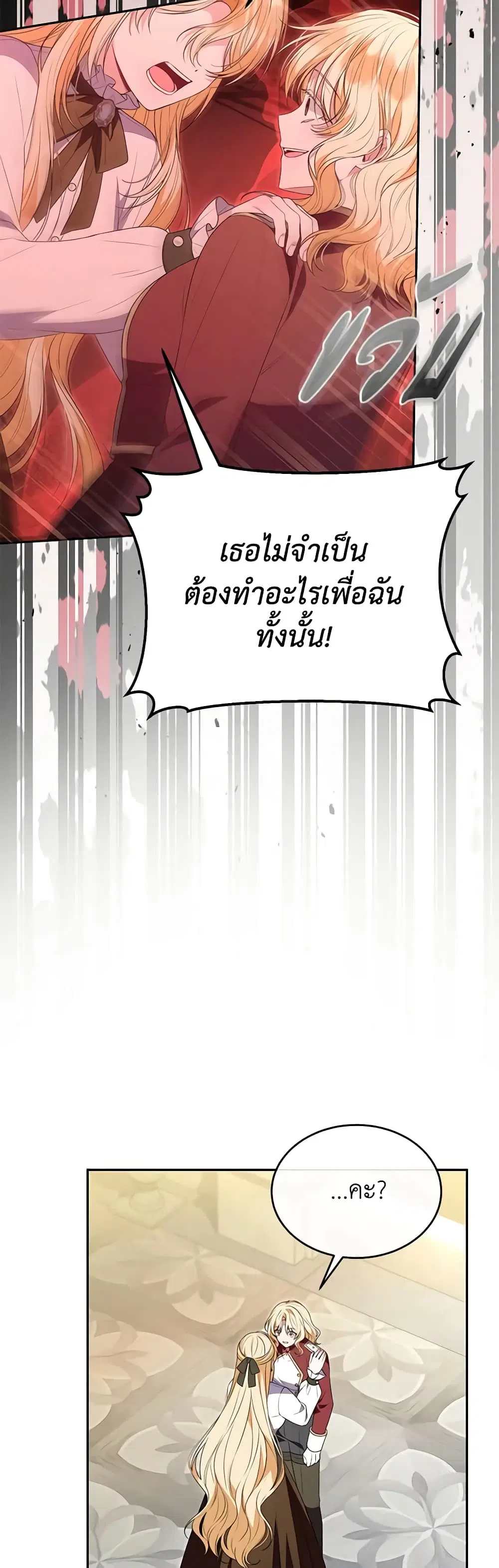 หน้า 28 จาก 37