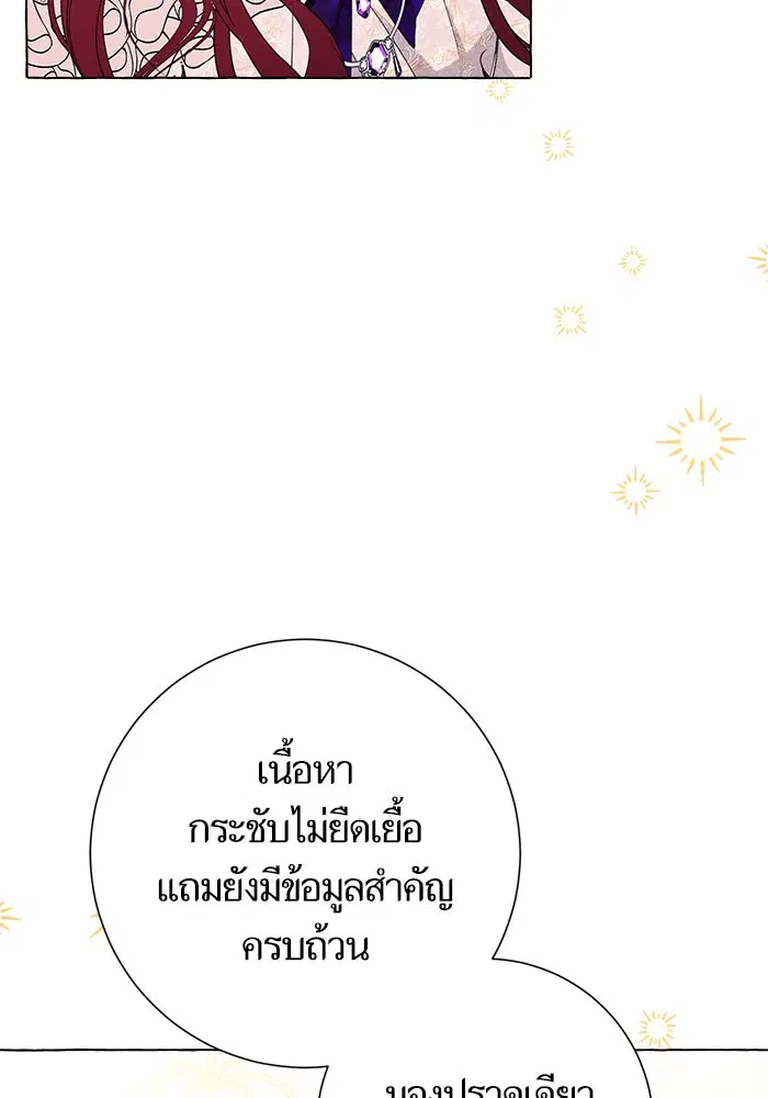 หน้า 108 จาก 121