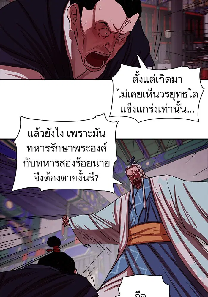 หน้า 10 จาก 81