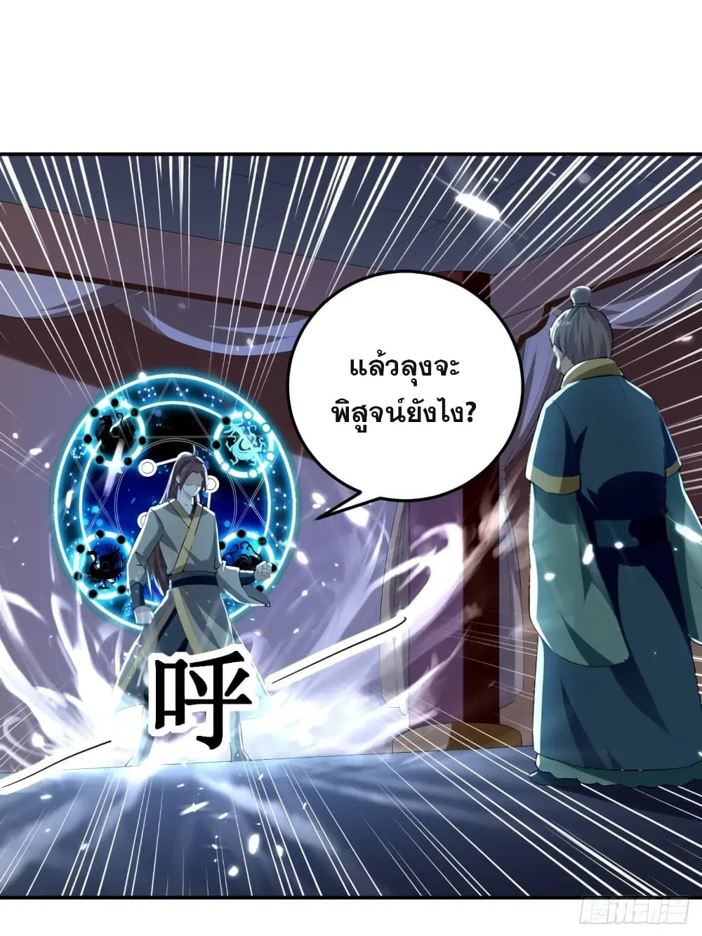 หน้า 2 จาก 28