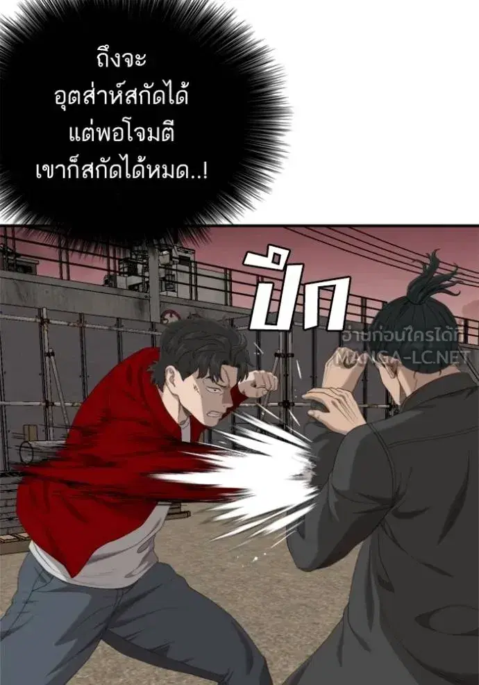 หน้า 12 จาก 136