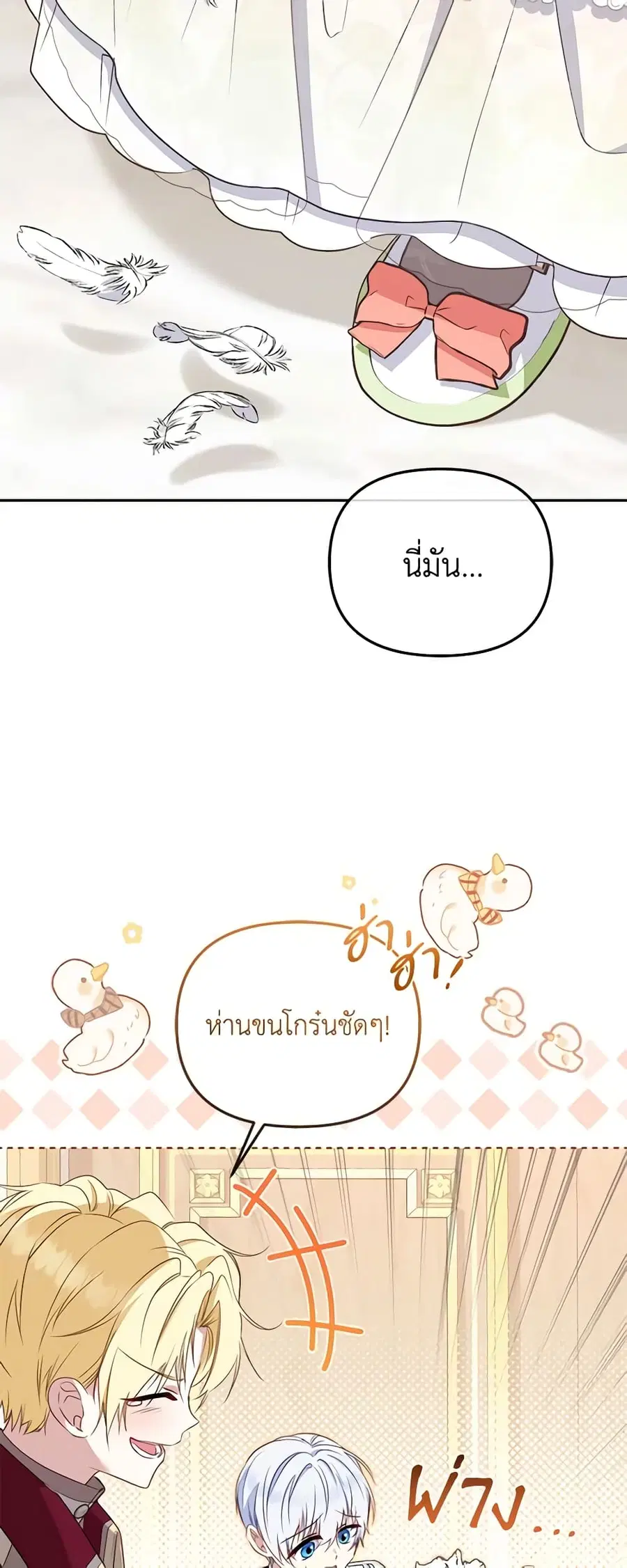 หน้า 35 จาก 45