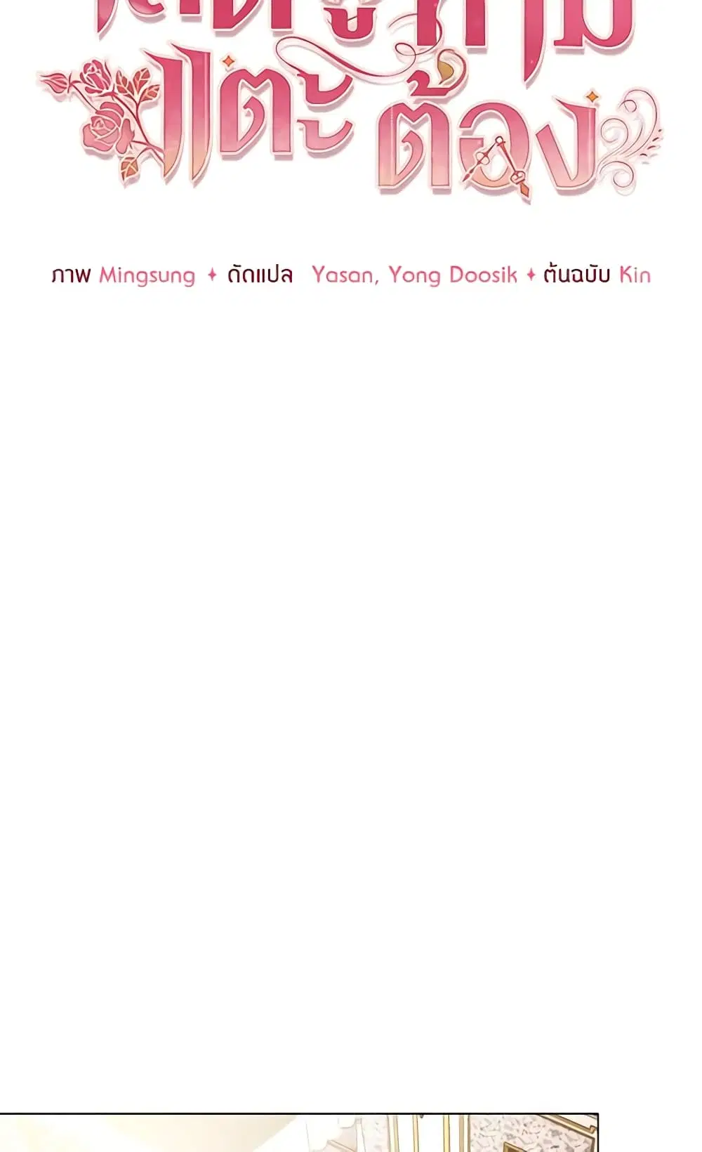 หน้า 25 จาก 46