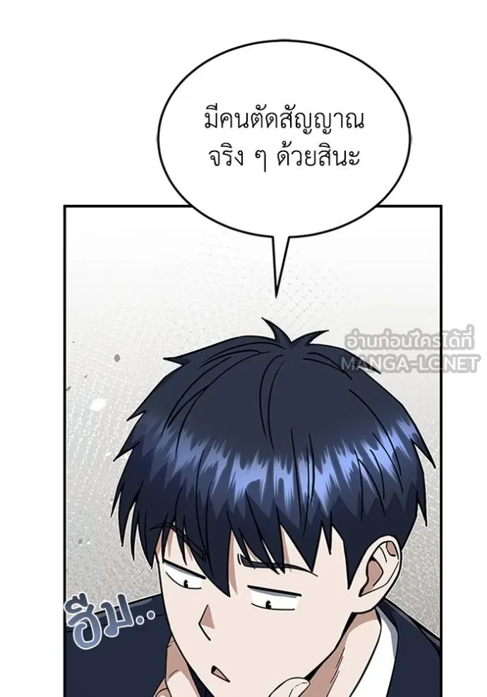 หน้า 140 จาก 145