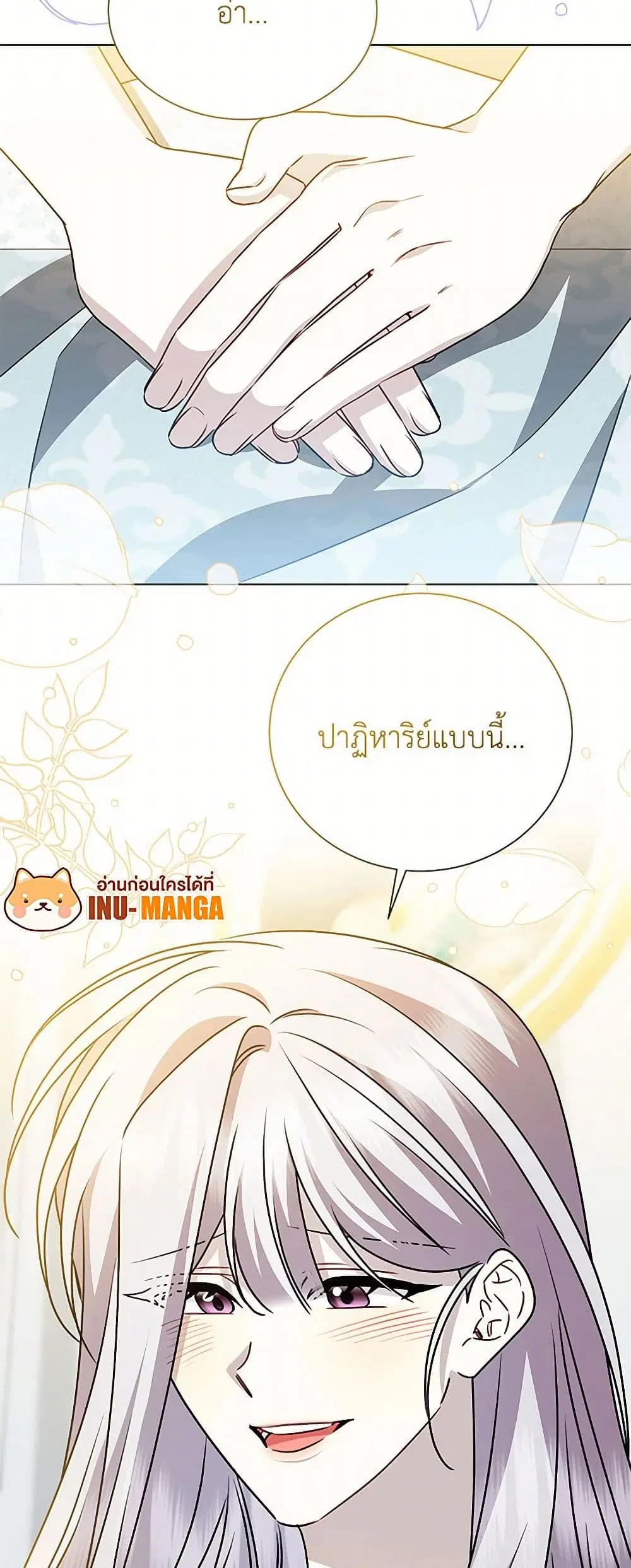 หน้า 5 จาก 35
