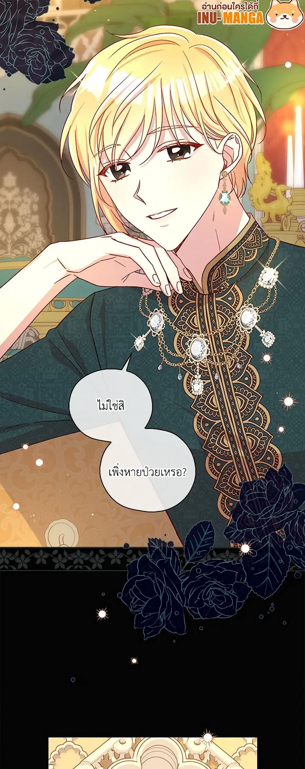 หน้า 26 จาก 39