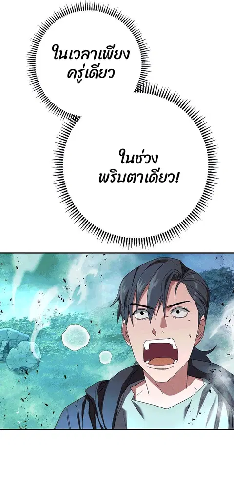 หน้า 59 จาก 95