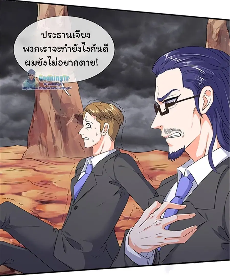 หน้า 20 จาก 30