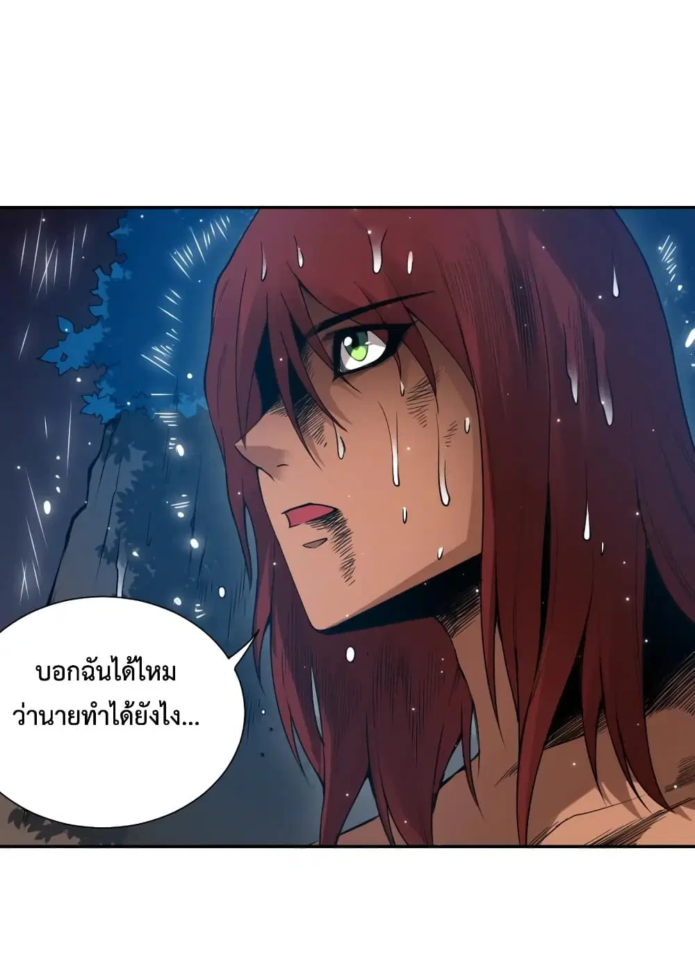 หน้า 5 จาก 73