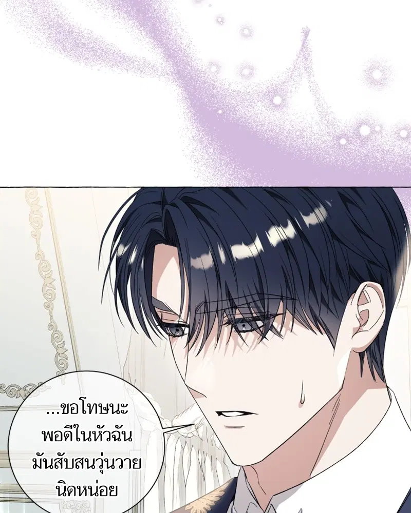 หน้า 90 จาก 102
