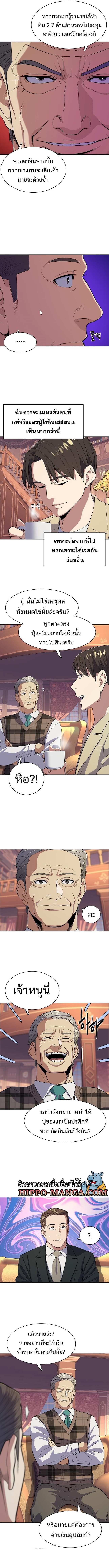 หน้า 6 จาก 14