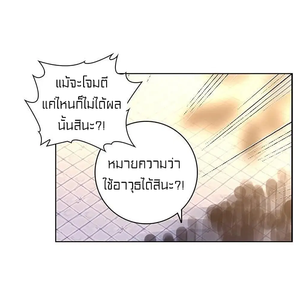 หน้า 47 จาก 52