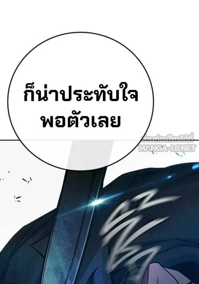 หน้า 112 จาก 231