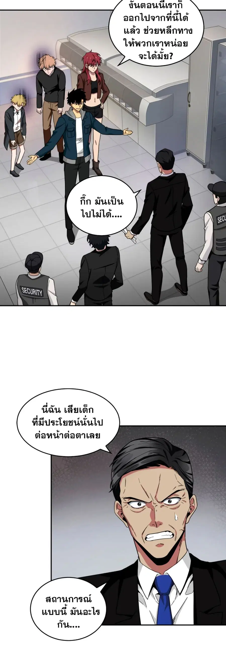 หน้า 13 จาก 51