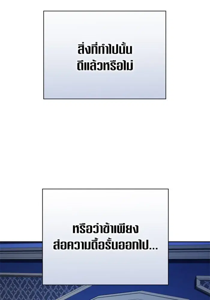 หน้า 76 จาก 156