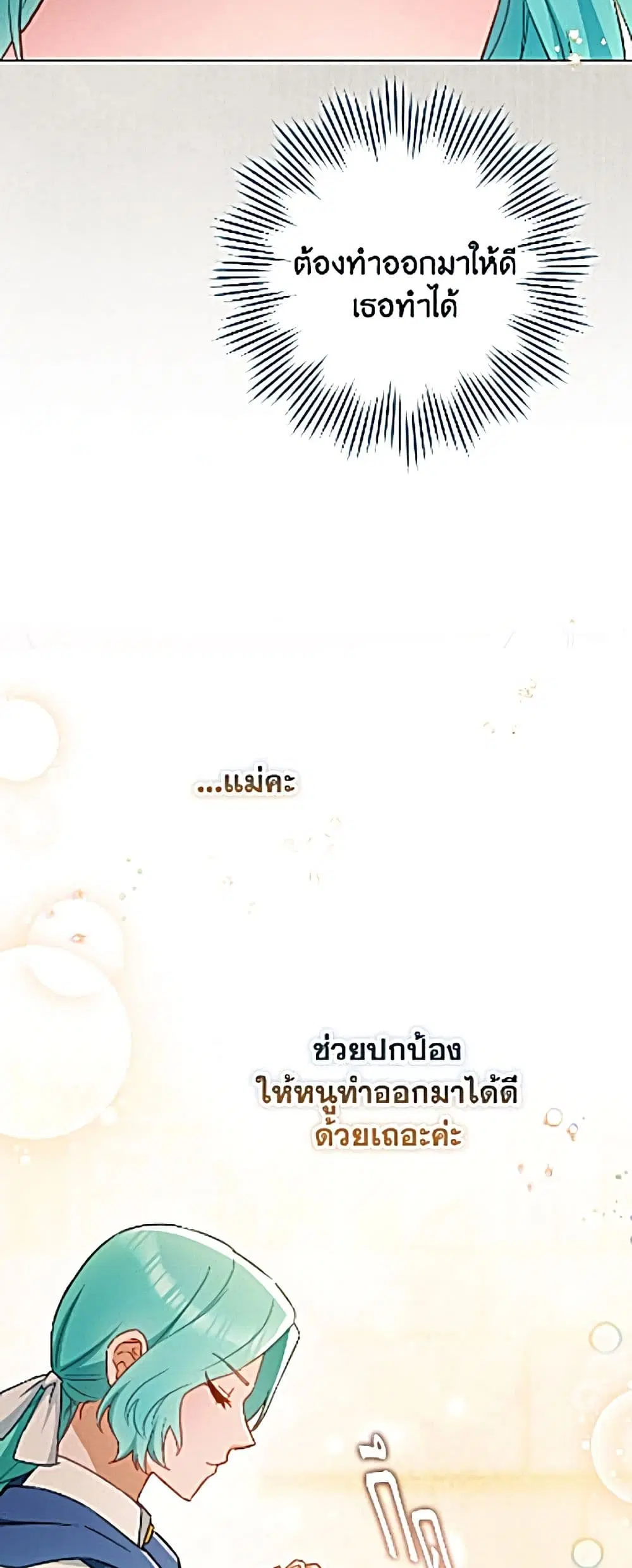 หน้า 58 จาก 62