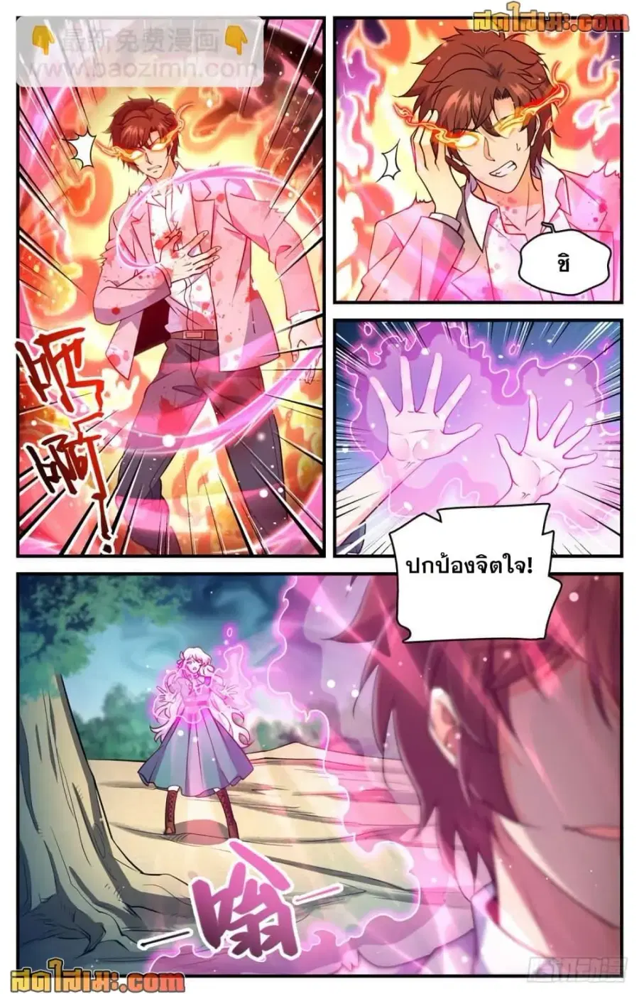 หน้า 4 จาก 14