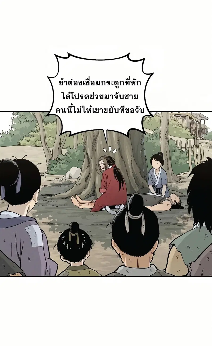 หน้า 23 จาก 84