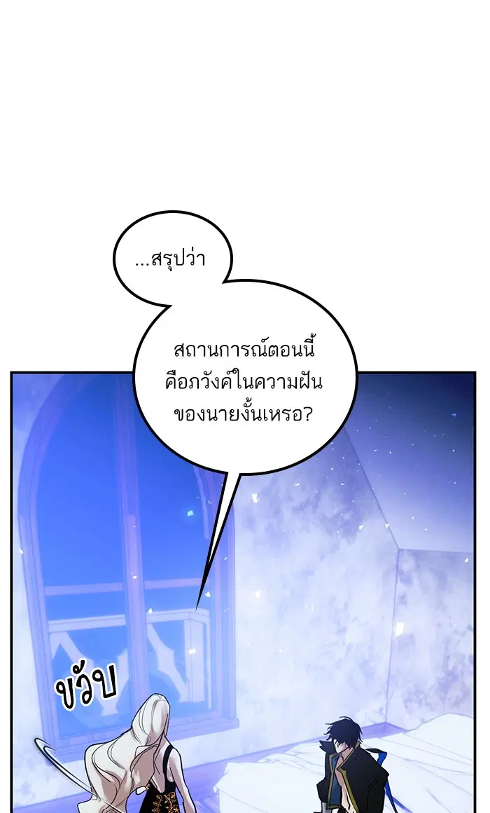 หน้า 43 จาก 88