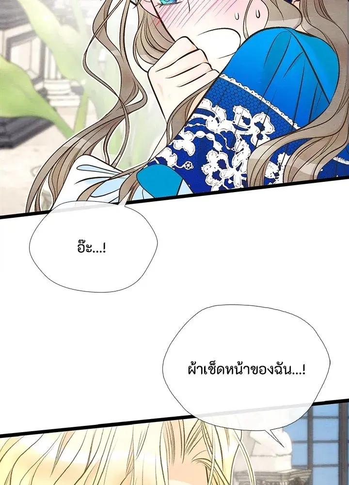 หน้า 38 จาก 95