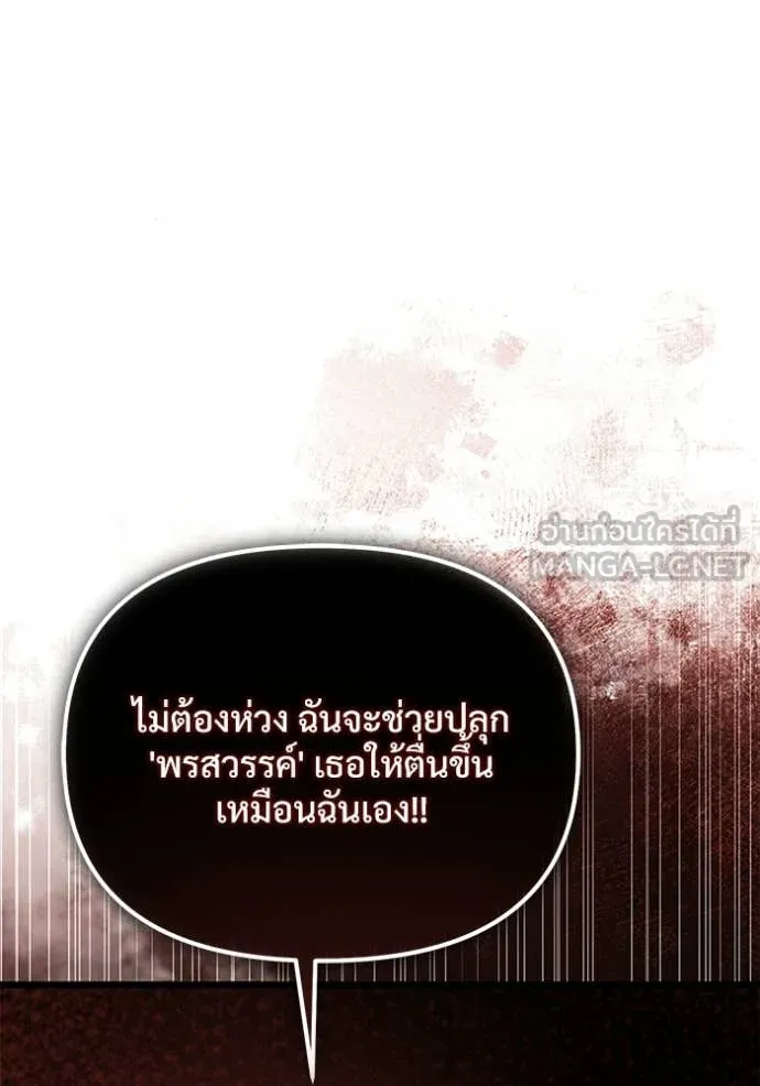 หน้า 86 จาก 179