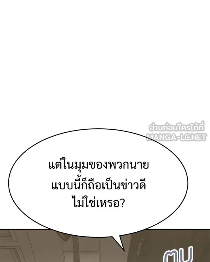 หน้า 39 จาก 247