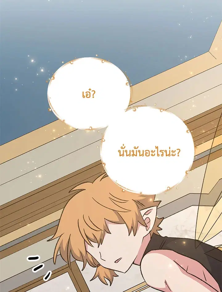 หน้า 99 จาก 109