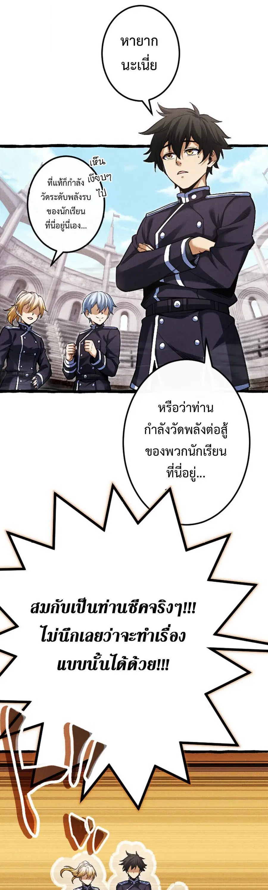 หน้า 6 จาก 33