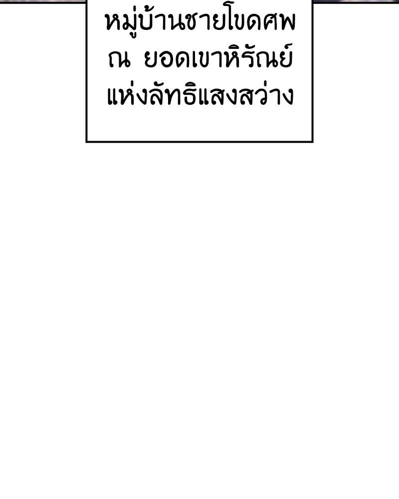 หน้า 164 จาก 266