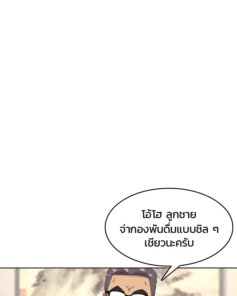 หน้า 48 จาก 105