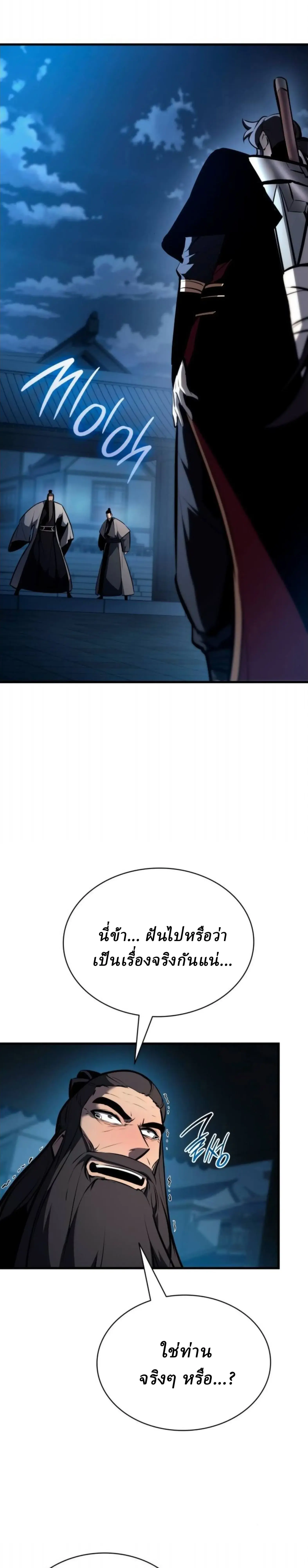 หน้า 24 จาก 49