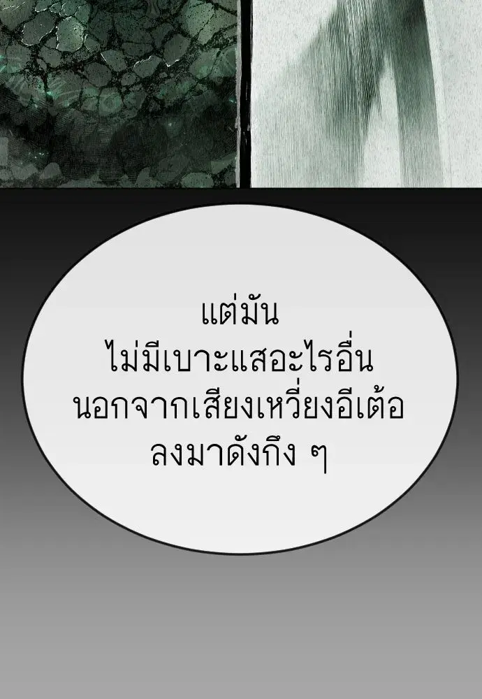 หน้า 100 จาก 237