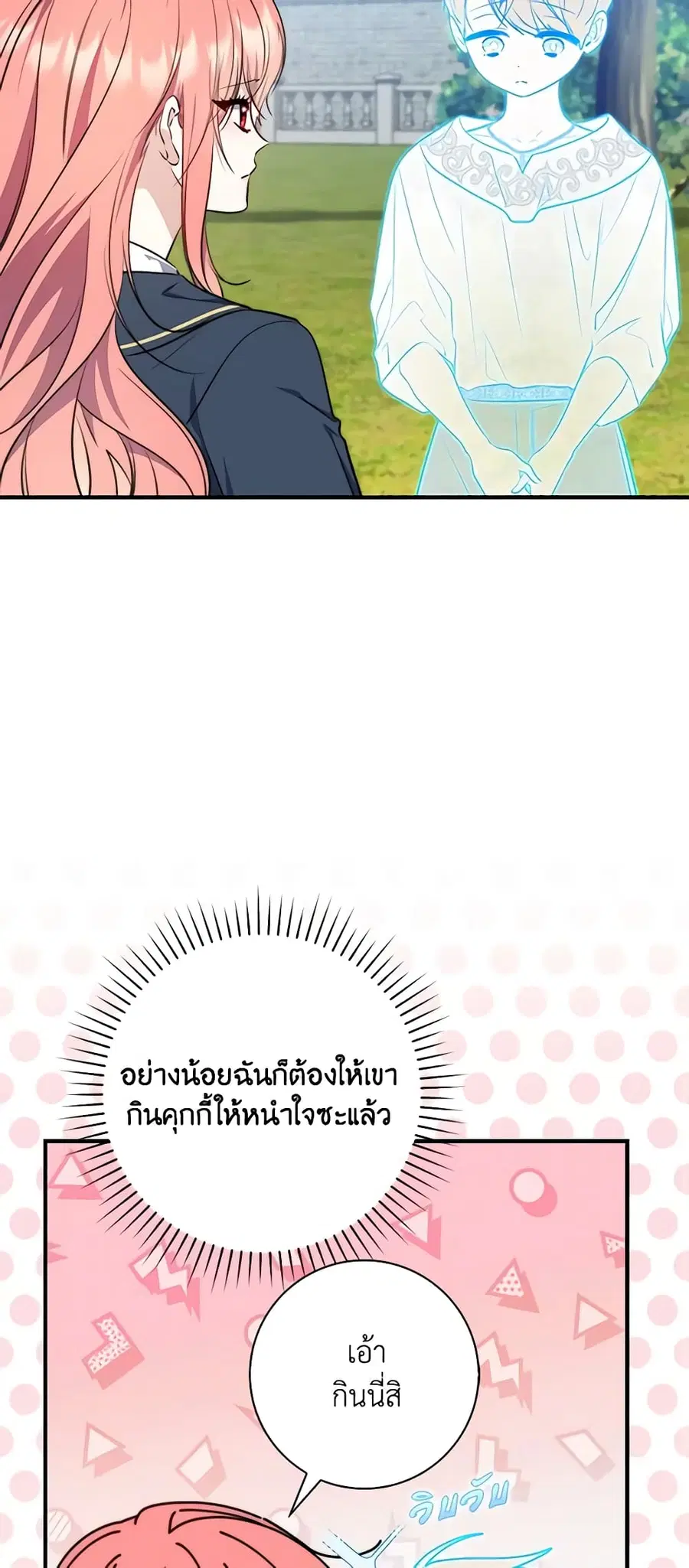 หน้า 27 จาก 60