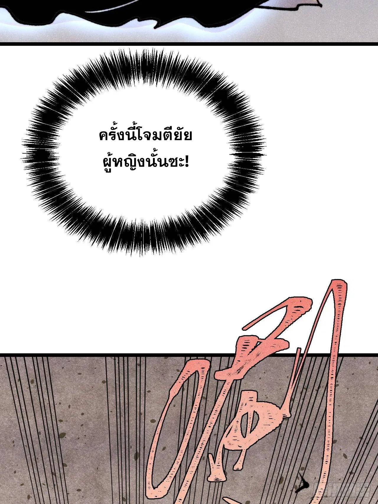 หน้า 26 จาก 76