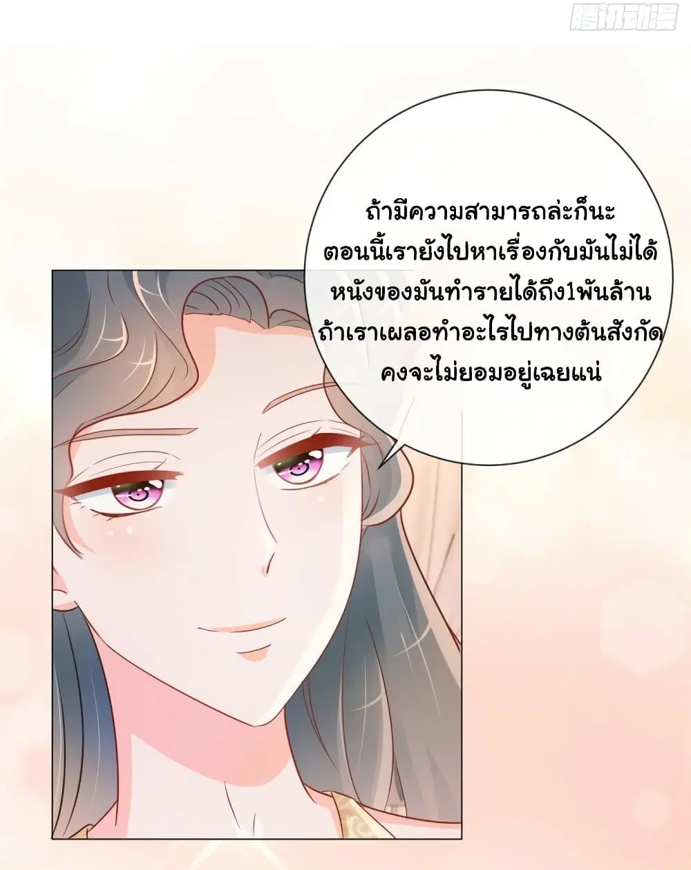 หน้า 17 จาก 35