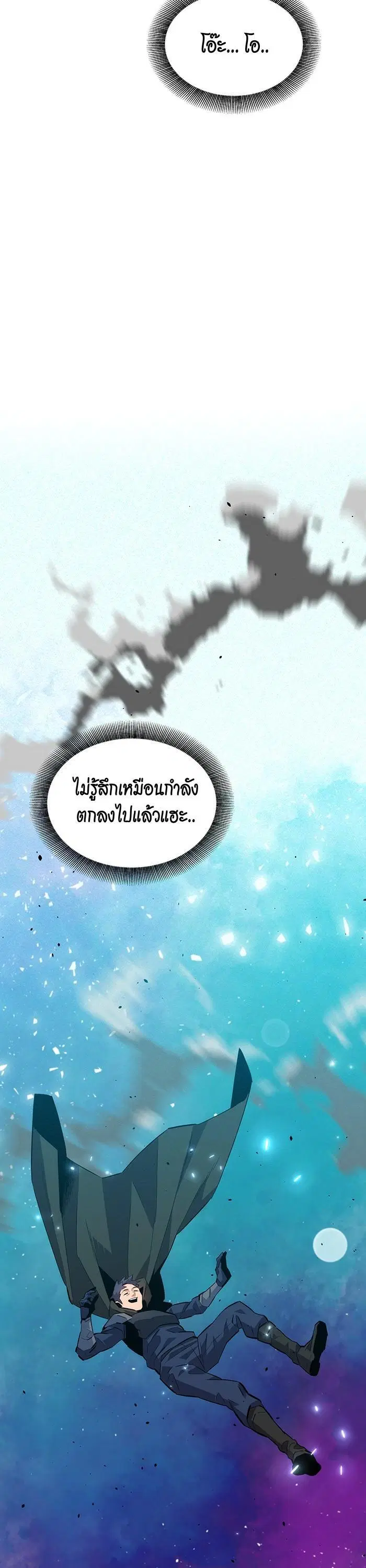 หน้า 4 จาก 51