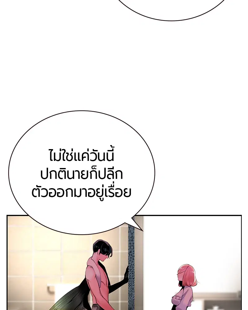 หน้า 138 จาก 326